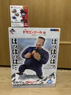 一番くじ ドラゴンボール EX 対決!レッドリボン軍 ラスワン はっちゃん