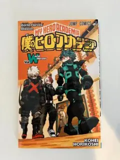 ヒロアカ　劇場版特典セット