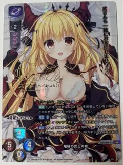 いただきバレンタイン 癒月ちょこ ホロライブ SSP サイン ws ヴァイスシュヴァルツ いただきバレンタイン 癒月ちょこ ssp サイン