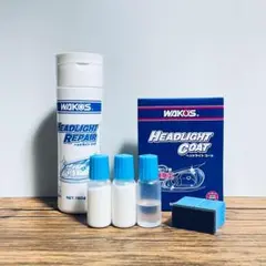 WAKO'S ヘッドライトリペア & コート セット ワコーズ ヘッドライトリペア（20g）・コート（5ml）小分けセット b21