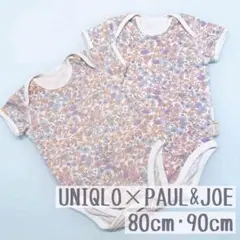 UNIQLO ユニクロ PAUL&JOE ポールアンドジョー ボディスーツ 2枚