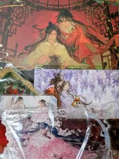 【新品】天官賜福 新修版 台湾版 予約限定特典付　セット