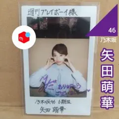 2025年最新】乃木坂 サイン入りチェキの人気アイテム - メルカリ