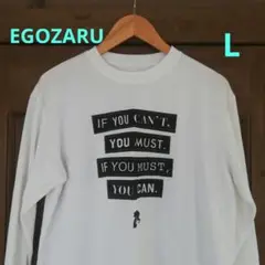 エゴザル　ロンT　L