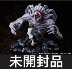 2026年最新】『劇場版 呪術廻戦 0』乙骨憂太 1/7スケールフィギュアの