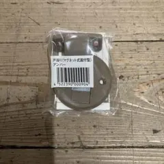 Item thumbnail for item eb3a36a3-5676-40af-9b22-b1a2f9fef363