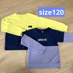 長袖カットソー　サイズ120 2枚セット　男の子　女の子　長袖　薄手トレーナー