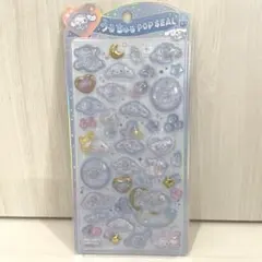正規品　うるちゅるポップシール　シナモロール