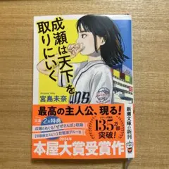 Item thumbnail for item 4d464695-2e0a-4f48-93e1-46c8a4f8c761