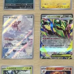 メガレッククウザ ex RR 058/076 ラブトロスAR 083/076