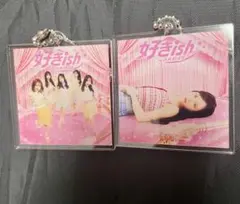 AKB48 伊藤百花 アクキー 好きish ジャケットアクリルキーホルダー 限定