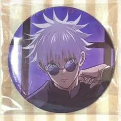 2025年最新】呪術廻戦 セガラッキーくじ 五条悟 缶バッジの人気