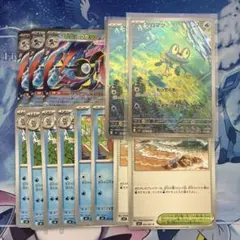 ケロマツ AR メガゲッコウガex RR セット