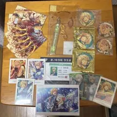 あんスタ 天祥院英智 グッズセット