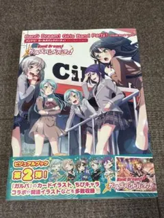 Item thumbnail for item adc9a6ae-f5ef-41c5-805d-880339ddf6b4