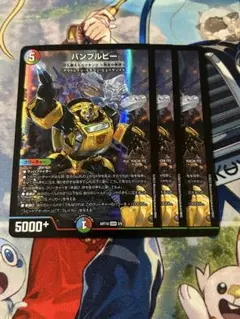 デュエルマスターズ バリバリ・ケドケド 虹 ホイル 2枚セット - メルカリ