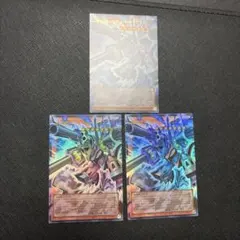 機械龍－リボルバー・ドラゴンオーバーフレーム　ウルトラレア 3枚セット 遊戯王