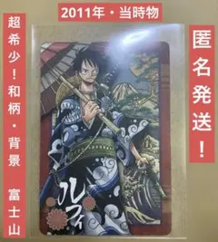 激レア ONE PIECE ルフィ メモリアルログカード キャラメル