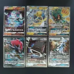 ズガドーンGX他 GXポケモン6枚