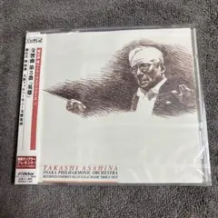 朝比奈隆 大阪フィル ベートーヴェン 交響曲第3番 英雄 CD