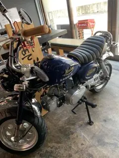 ホンダ モンキー 本体107ボアップ済みのサムネイル