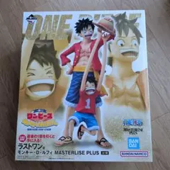 一番くじ ワンピース ラストワン賞 モンキー・D・ルフィ 下位賞の 