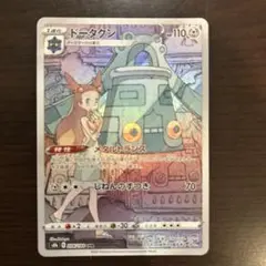 こむぎ様 リクエスト 3点 まとめ商品