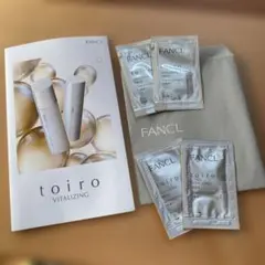 FANCL toiro 試供品のサムネイル