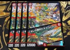 Item thumbnail for item 0ccec4cf-a580-441e-8d96-897537c47c68