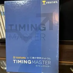 2026年最新】timing masterの人気アイテム - メルカリ