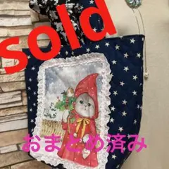 キコユウさん様専用確認用　　　　　　　　　○ハンドメイド品○