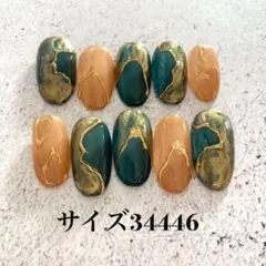 no119現品●ネイルチップ　ミラーネイル　ニュアンスネイル　個性派　ブラウン