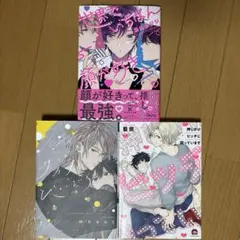 人気漫画まとめ売り6冊セット 初版あり ラブコメ・日常系中心 - メルカリ