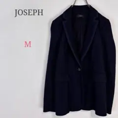 ◆ジョセフ【M】テーラードジャケット 毛 キュプラ 日本製 オンワード樫山