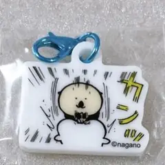 ナガノマーケット　ガチャ　アザラシたちのアクリルチャーム　ラッコ　カンッ