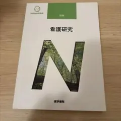 Item thumbnail for item 05091660-8fa7-47ce-8322-d3e0fa83c0a5