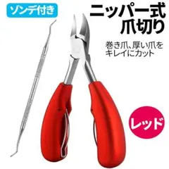 わかにゃん様 リクエスト 2点 まとめ商品