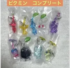 ピクミン　めじるしアクセサリー2 コンプリート　 全9種　ガチャガチャ　匿名配送