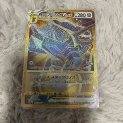 ポケモンカード オリジンディアルガ VSTAR UR