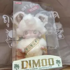 DIMOO ELEPHANT ポップマート　③