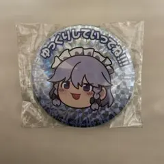 東方project ゆっくり 缶バッジ 八雲紫 - メルカリ