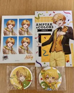 AMPTAKグッズまとめ売り News | AMPTAKxCOLORS [公式]