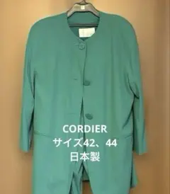 CORDIERグリーン セットアップ ジャケット パンツスカートサイズ42、44