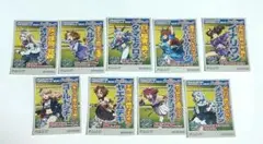ウマ娘　タブロイド風ステッカー　特典　怪物の蹄跡展　9枚セット