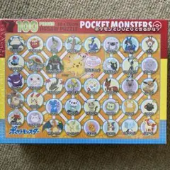 Item thumbnail for item 82f35550-d3bd-438a-8c9d-1329ddd8b037