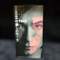 DTMサーのコンピ CD いよわ メドミア Δ テラ - メルカリ