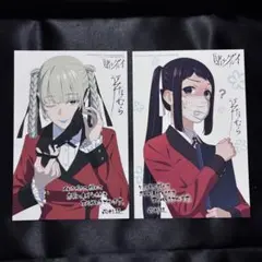 賭ケグルイ 特典 イラストカード 20巻 五十嵐清華 桃喰綺羅莉 - メルカリ