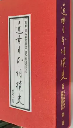 Item thumbnail for item e7c8f0c0-4b3f-49c1-bc12-47c8d9e84d86