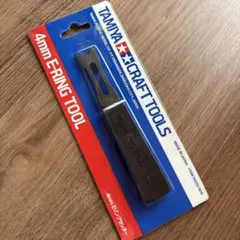 インパル様 リクエスト 3点 まとめ商品