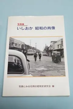 運転免許 学科教本 教科書 警察庁教習課程準拠 東京指定自動車教習所 